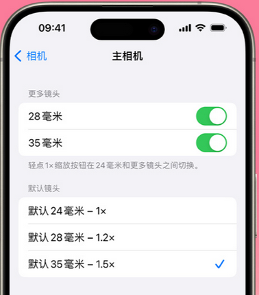 太谷苹果15Pro维修店分享苹果iPhone15Pro拍摄技巧 